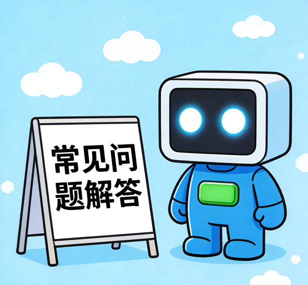 苏州Choice真人常见问题